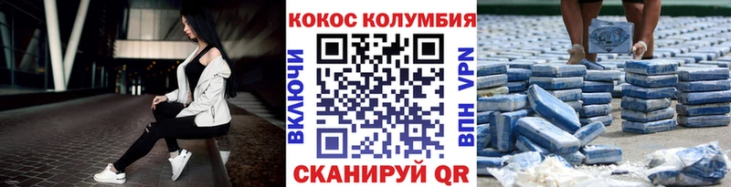 Купить закладки  Слюдянка  COCAIN 98% 