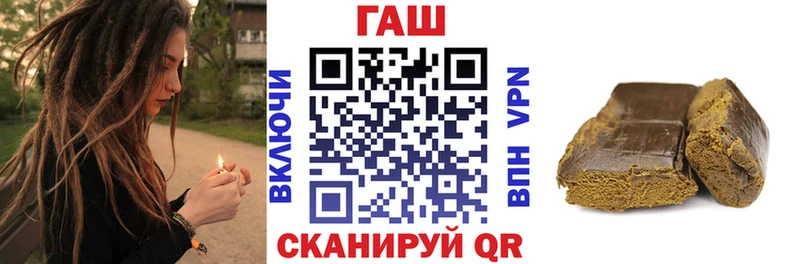 ГАШ убойный  Купить закладки  Слюдянка 