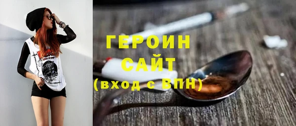 гидра Волоколамск