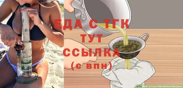 шишки Верея