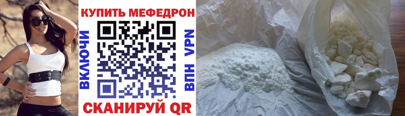 Меф VHQ  Купить  Слюдянка 