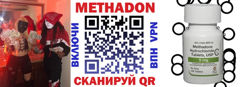 Купить  Слюдянка  Метадон VHQ 