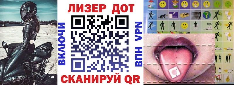 Купить где  Слюдянка  Наркотические марки 1,5мг 